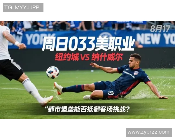 足球明星代言系列探索：品牌合作如何提升运动形象与市场价值