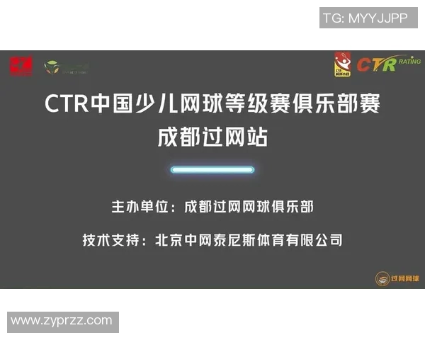 成都网球队与上海网球队赛后心理素质分析与反思 成都网球队与上海网球队赛后心理素质分析与反思