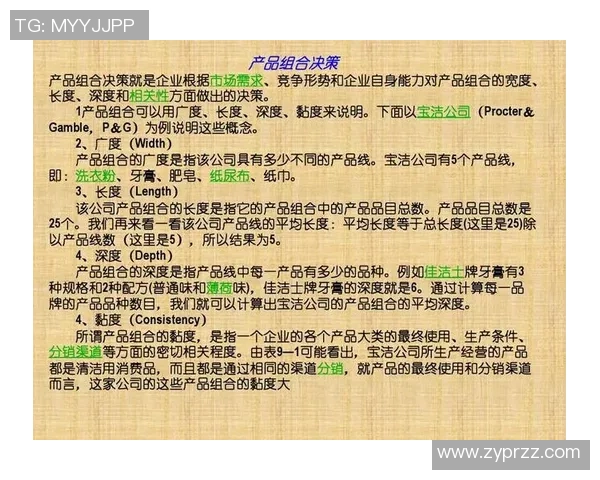 武汉羽毛球队心理素质深度对比分析及其对比赛表现的影响探讨 武汉羽毛球队心理素质深度对比分析及其对比赛表现的影响探讨