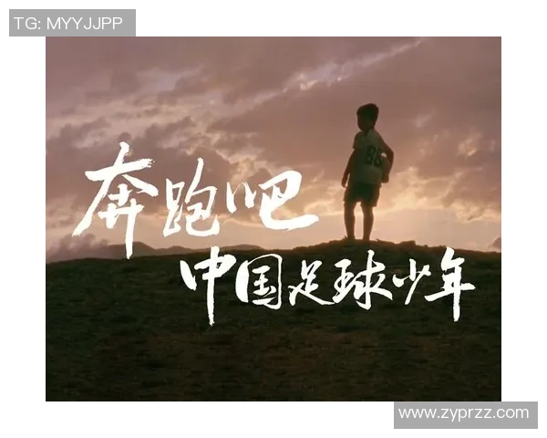 卡尔美足球明星训练营开启青少年足球梦想之旅，助力未来球星成长