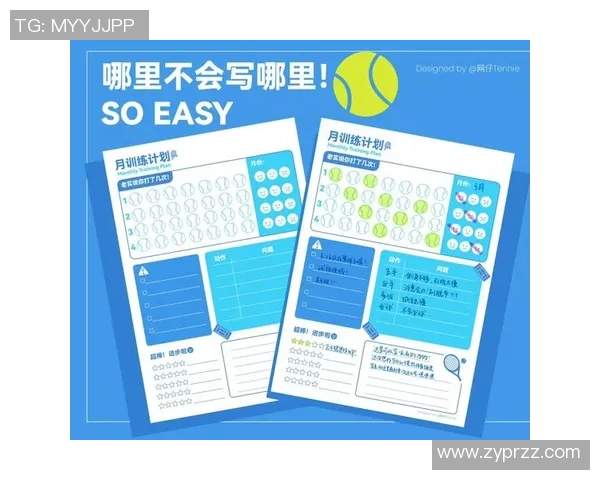 南京网球队与上海网球队赛后复盘分析及配合策略探讨 南京网球队与上海网球队赛后复盘分析及配合策略探讨